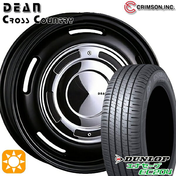 【取付対象】165/55R14 72H ダンロップ エナセーブ EC204 クリムソン ディーン クロスカントリー マットブラック 14インチ 4.5J 4H100 サマータイヤホイールセット