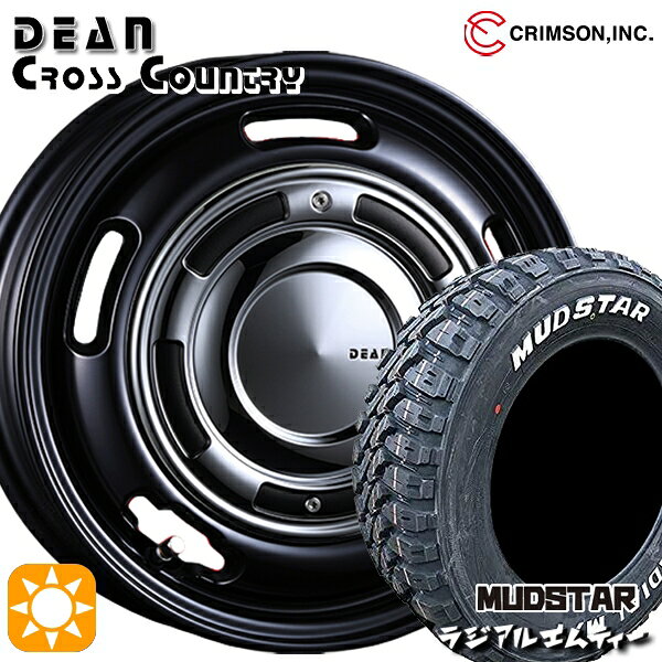 【取付対象】軽トラ 145/80R12 80/78N マッドスター ラジアル M/T ホワイトレター クリムソン ディーン クロスカントリー ブラック 12インチ 4.00B 4H100 +42 サマータイヤホイールセット
