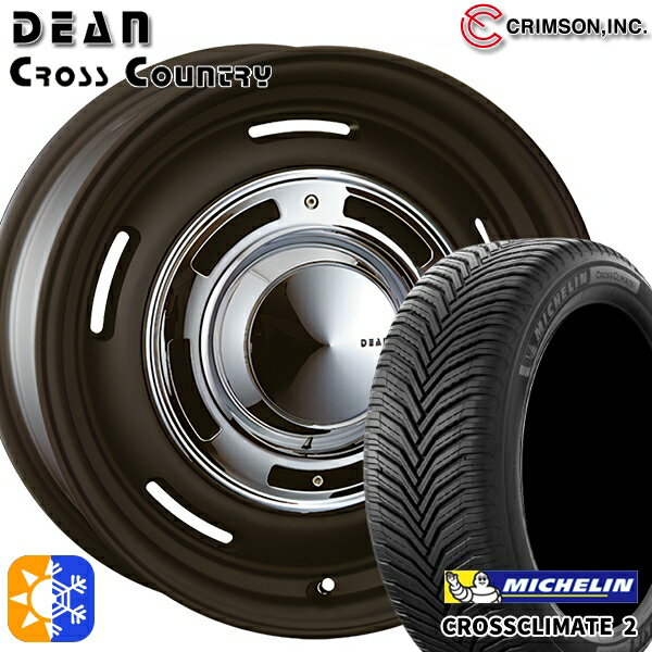 205/50R17 93W XL ミシュラン クロスクライメート2 クリムソン ディーン クロスカントリー マットブラック 17インチ 7.0J 5H114.3 オールシーズンタイヤホイールセット