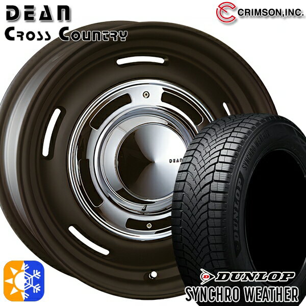 【取付対象】225/55R17 101V XL ダンロップ シンクロウェザー クリムソン ディーン クロスカントリー マットブラック 17インチ 7.0J 5H114.3 オールシーズンタイヤホイールセット