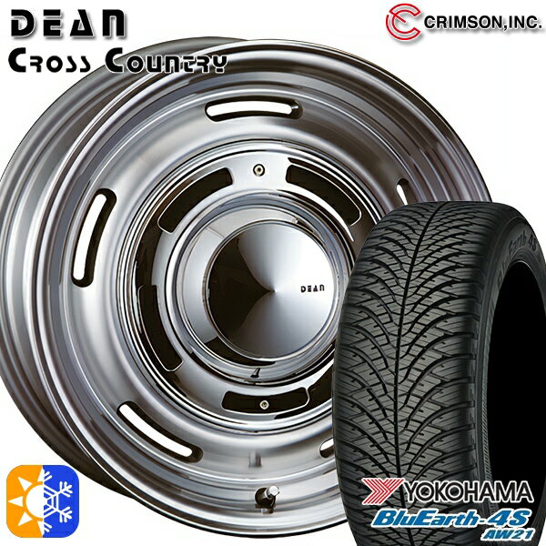 エルグランド クロスロード 215/65R16 98H ヨコハマ ブルーアース 4S AW21 クリムソン ディーン クロスカントリー バーニッシュグレー 16インチ 6.5J 5H114.3 オールシーズンタイヤホイールセット