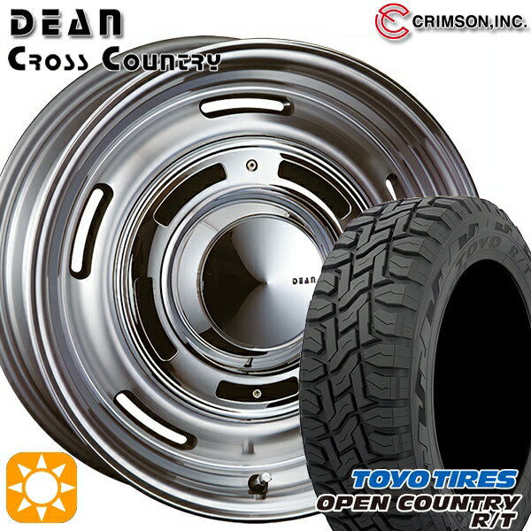【取付対象】RAV4 エクストレイル 225/60R17 99Q トーヨー オープンカントリー R/T クリムソン ディーン クロスカントリー バーニッシュグレー 17インチ 7.0J 5H114.3 サマータイヤホイールセット