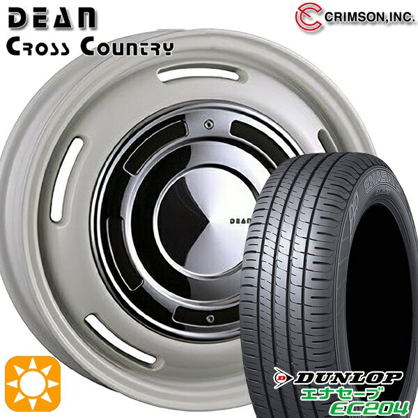 【取付対象】155/55R14 69V ダンロップ エナセーブ EC204 クリムソン ディーン クロスカントリー ホワイト 14インチ 4.5J 4H100 サマータイヤホイールセット