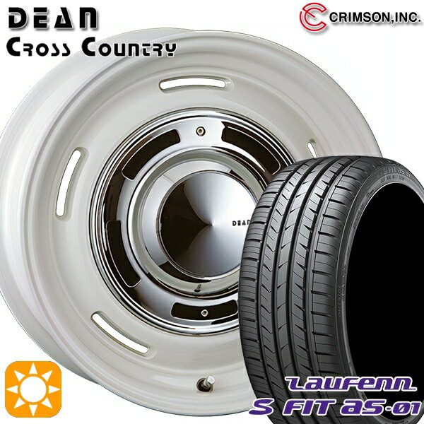 【取付対象】エクストレイル アテンザ 225/55R17 97W ラウフェン S FIT aS-01 LH02 クリムソン ディーン クロスカントリー ホワイト 17インチ 7.0J 5H114.3 サマータイヤホイールセット