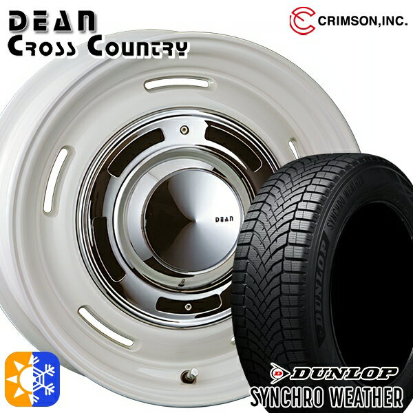 【取付対象】215/55R17 94V ダンロップ シンクロウェザー クリムソン ディーン クロスカントリー ホワイト 17インチ 7.0J 5H114.3 オールシーズンタイヤホイールセット