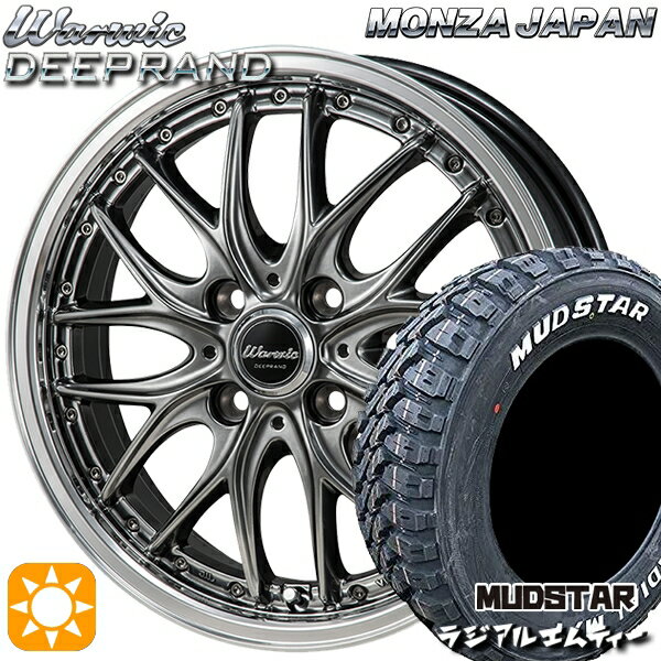 【取付対象】ハスラー 165/60R15 77S マッドスター ラジアル M/T ホワイトレター モンツァ ワーウィック ディープランド 15インチ 4.5J 4H100 サマータイヤホイールセット