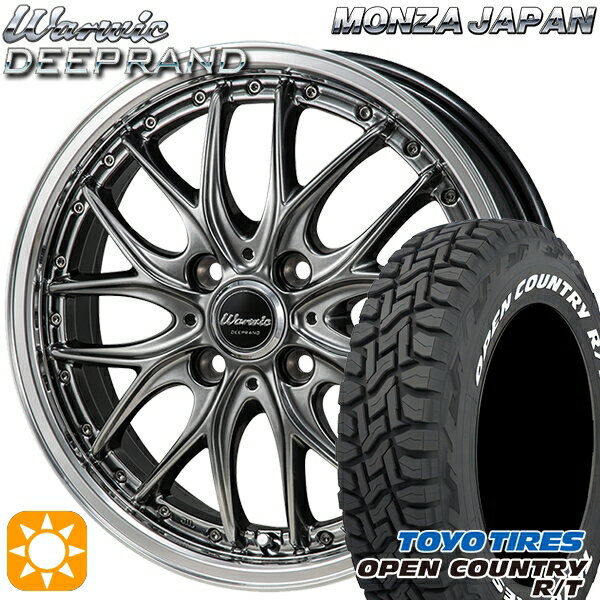 【取付対象】165/60R15 77Q トーヨー オープンカントリー R/T ホワイトレター モンツァ ワーウィック ディープランド 15インチ 4.5J 4H100 サマータイヤホイールセット