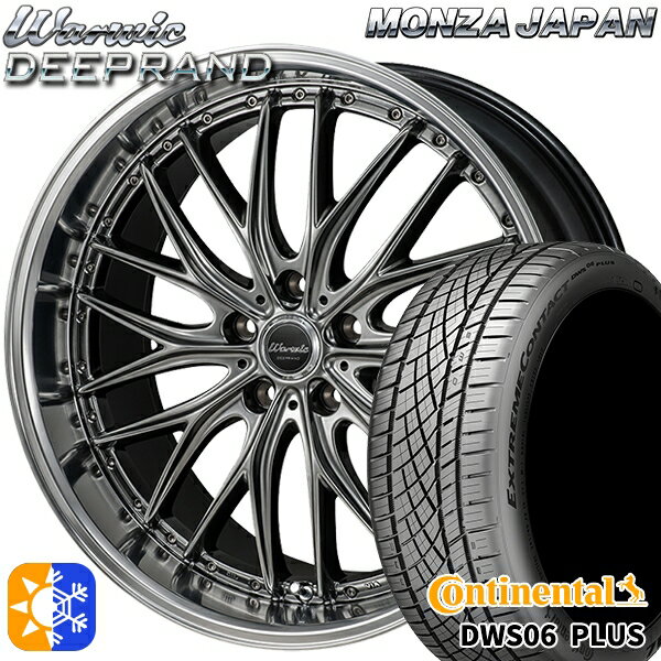 215/50R17 95W XL コンチネンタル DWS06+ モンツァ ワーウィック ディープランド 17インチ 7.0J 5H100 オールシーズンタイヤホイールセット