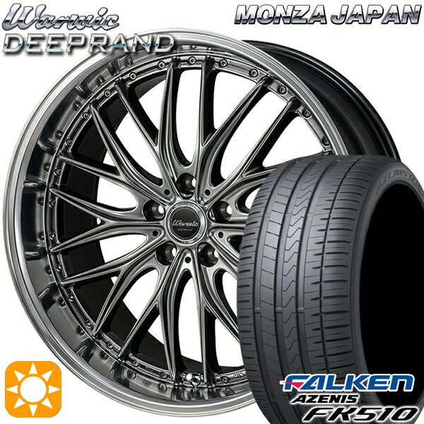 【取付対象】ノア ヴォクシー 215/35R19 85Y XL ファルケン アゼニス FK510 モンツァ ワーウィック ディープランド 19インチ 8.0J 5H114.3 サマータイヤホイールセット