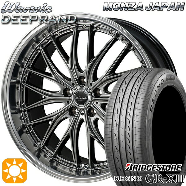 【取付対象】クラウン ヴェゼル 225/40R19 93W XL ブリヂストン レグノ GR-X3 モンツァ ワーウィック ディープランド 19インチ 8.0J 5H114.3 サマータイヤホイールセット