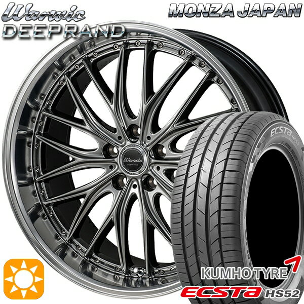 【取付対象】C-HR カローラクロス 215/60R17 100V XL クムホ エクスタ HS52 モンツァ ワーウィック ディープランド 17インチ 7.0J 5H114.3 サマータイヤホイールセット