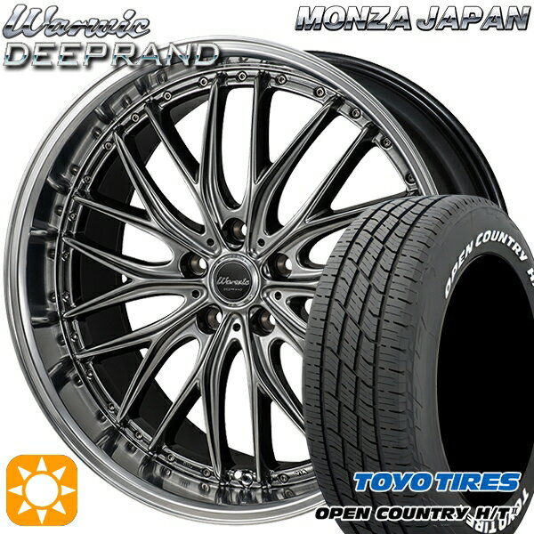 【取付対象】デリカD5 アウトランダー 225/55R18 98H トーヨー オープンカントリー H/T2 WL モンツァ ワーウィック ディープランド 18インチ 8.0J 5H114.3 サマータイヤホイールセット