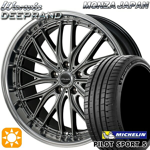 【取付対象】アクセラ アテンザ 215/45R18 93Y XL ミシュラン パイロットスポーツ5 モンツァ ワーウィック ディープランド 18インチ 7.0J 5H114.3 サマータイヤホイールセット