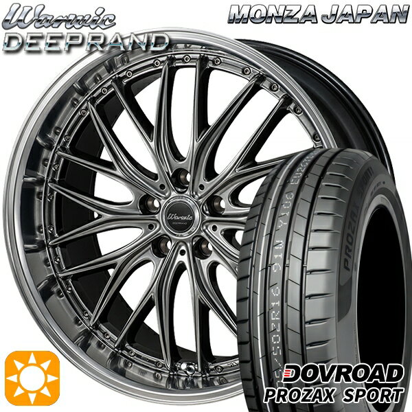 【取付対象】マークX スカイライン 225/45R18 95Y XL DOVROAD プロザックススポーツ モンツァ ワーウィック ディープランド 18インチ 8.0J 5H114.3 サマータイヤホイールセット