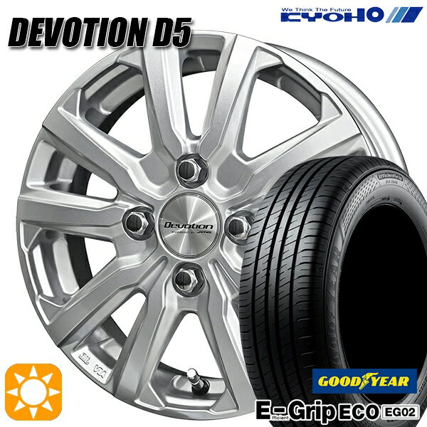 【取付対象】フィット デミオ 175/65R14 82S グッドイヤー エフィシェントグリップ EG02 KYOHO デボーション D5 スパークシルバー 14インチ 5.0J 4H100 サマータイヤホイールセット
