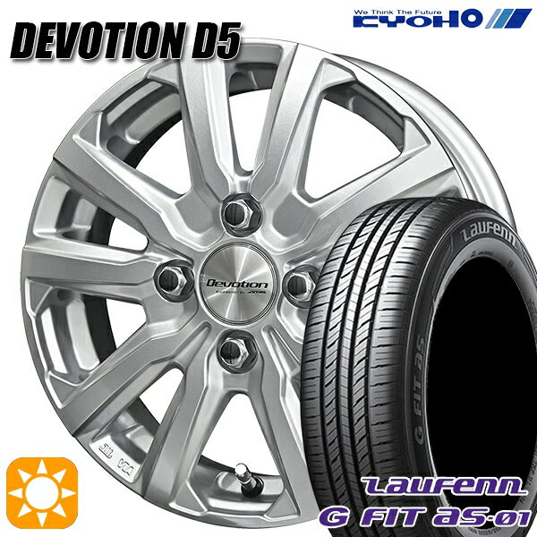 【取付対象】フィット デミオ 175/65R14 82T ラウフェン G FIT as-01 LH42 KYOHO デボーション D5 スパークシルバー 14インチ 5.0J 4H100 サマータイヤホイールセット
