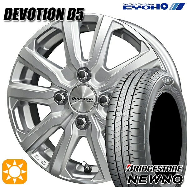 【取付対象】フィット アクア 175/70R14 84S ブリヂストン ニューノ KYOHO デボーション D5 スパークシルバー 14インチ 5.0J 4H100 サマータイヤホイールセット