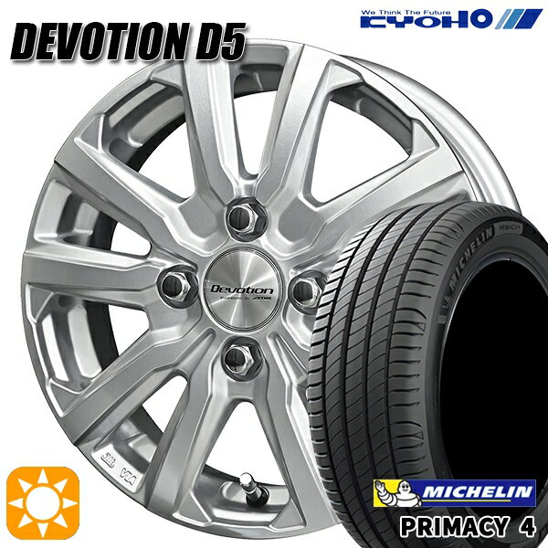 【取付対象】フィット アクア 185/60R15 88H XL ミシュラン プライマシー4 KYOHO デボーション D5 スパークシルバー 15インチ 5.5J 4H100 サマータイヤホイールセット
