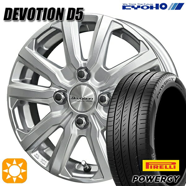【取付対象】フィット アクア 185/60R15 84H ピレリ パワジー KYOHO デボーション D5 スパークシルバー 15インチ 5.5J 4H100 サマータイヤホイールセット