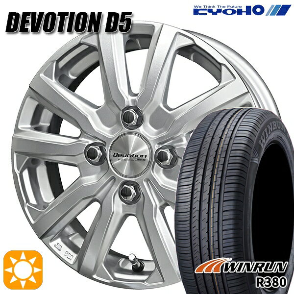 【取付対象】アクア ヴィッツ 165/70R14 81T ウィンラン R380 KYOHO デボーション D5 スパークシルバー 14インチ 5.0J 4H100 サマータイヤホイールセット