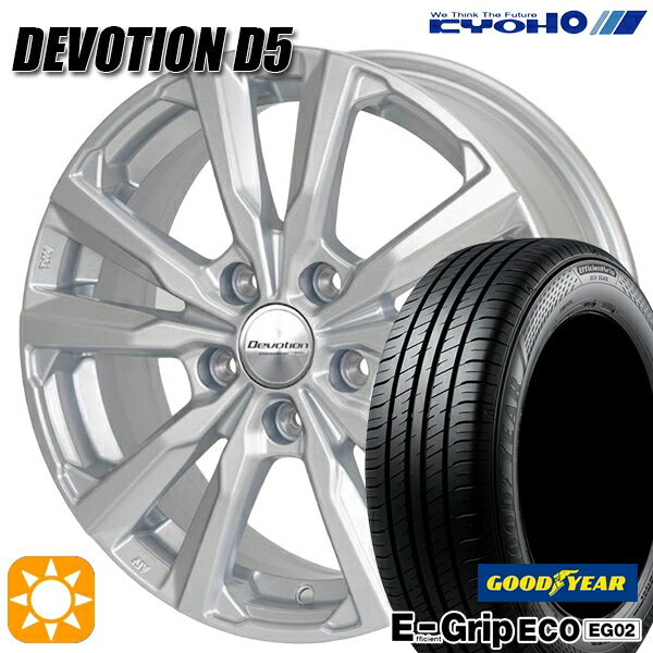 【取付対象】30/50プリウス カローラ 195/65R15 91H グッドイヤー エフィシェントグリップ EG02 KYOHO デボーション D5 スパークシルバー 15インチ 6.0J 5H100 サマータイヤホイールセット