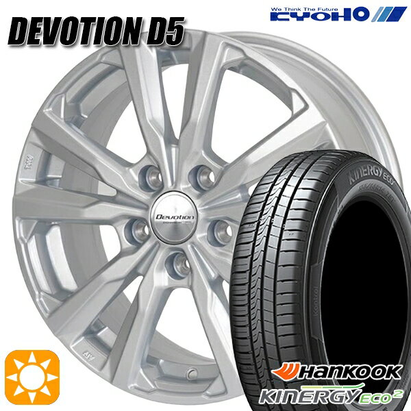 【取付対象】30/50プリウス 185/65R15 88T ハンコック KlnERGy ECO2 K435 KYOHO デボーション D5 スパークシルバー 15インチ 6.0J 5H100 サマータイヤホイールセット