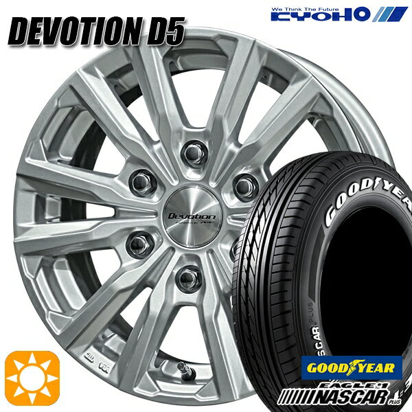 ڼоݡ200ϥϥ 195/80R15 107/105N åɥ䡼 ʥץ饹 KYOHO ǥܡ D5 ѡС 15 6.0J 6H139.7 ޡۥ륻å