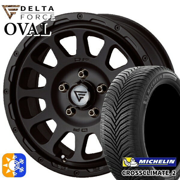 乐天商城 - ヴェゼル オデッセイ 215/60R16 99V XL ミシュラン クロスクライメート2 デルタフォース オーバル マットブラック 16インチ 7.0J 5H114.3 オールシーズンタイヤホイールセット
