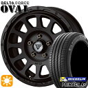 【取付対象】ヤリスクロス 205/65R16 95H ミシュラン プライマシー4プラス デルタフォース オーバル マットブラック 16インチ 7.0J 5H114.3 サマータイヤホイールセット(2)