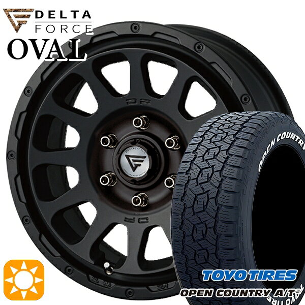 DELTA FORCEオーバル 20 TOYO オープンカントリ オフロードタイヤ