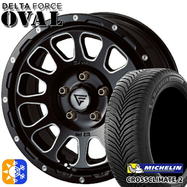 エクストレイル フォレスター 225/60R17 99V ミシュラン クロスクライメート2 デルタフォース オーバル ブラックマシニング 17インチ 7.0J 5H114.3 オールシーズンタイヤホイールセット