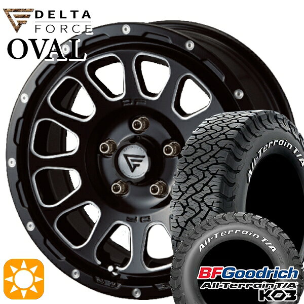 【取付対象】215/70R16 100/97S RWL BFグッドリッチ オールテレーン T/A KO3 デルタフォース オーバル ブラックマシニング 16インチ 7.0J 5H114.3 サマータイヤホイールセット