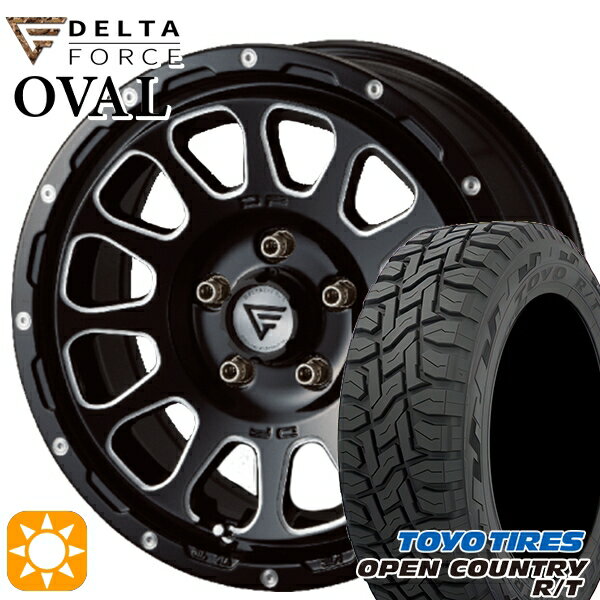 【取付対象】RAV4 エクストレイル 225/60R17 99Q トーヨー オープンカントリー R/T デルタフォース オーバル ブラックマシニング 17インチ 8.0J 5H114.3 サマータイヤホイールセット