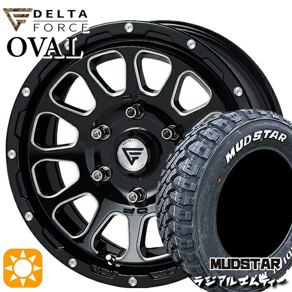 【取付対象】215/65R16 109/107R マッドスター ラジアル M/T ホワイトレター デルタフォース オーバル ブラックマシニング 16インチ 7.0J 6H139.7 サマータイヤホイールセット