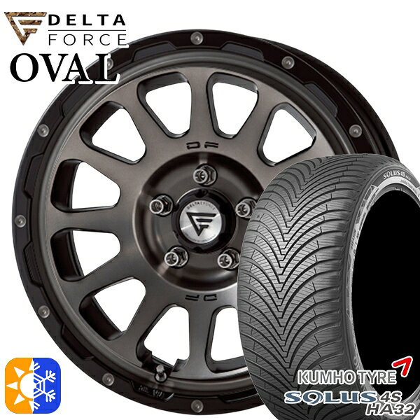 C-HR カローラクロス 215/60R17 100V XL クムホ ソルウス 4S HA32 SUV デルタフォース オーバル マットスモークポリッシュ 17インチ 7.0J 5H114.3 オールシーズンタイヤホイールセット
