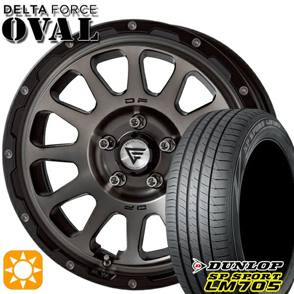 【取付対象】ヤリスクロス 205/65R16 95H DUNLOP SPスポーツ LM705 デルタフォース オーバル マットスモークポリッシュ 16インチ 7.0J 5H114.3 サマータイヤホイールセット