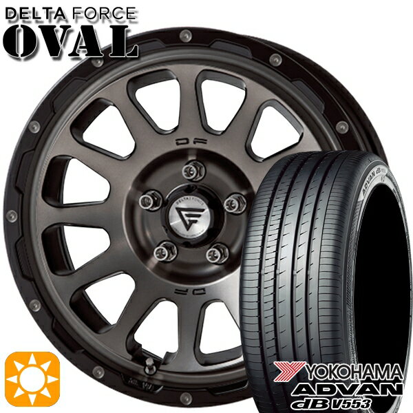 【取付対象】C-HR カローラクロス 215/60R17 96H ヨコハマ アドバンデシベル V553 デルタフォース オーバル マットスモークポリッシュ 17インチ 7.0J 5H114.3 サマータイヤホイールセット