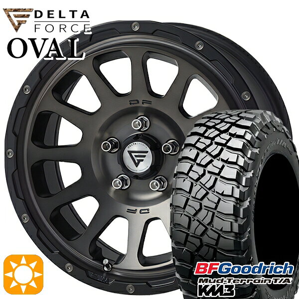 【取付対象】JEEPラングラー 265/65R17 120/117Q RBL BFグッドリッチ マッドテレーン T/A KM3 デルタフォース オーバル マットスモークポリッシュ 17インチ 8.0J 5H127 サマータイヤホイールセット