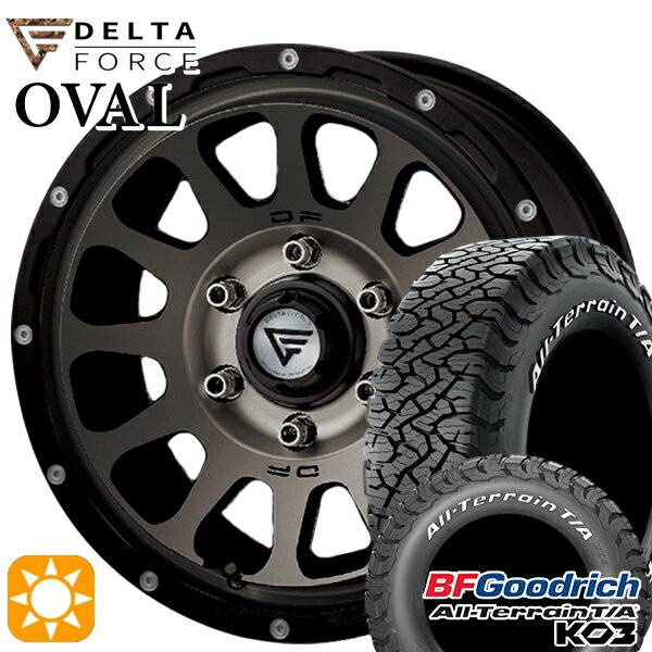 【取付対象】215/70R16 100/97S RWL BFグッドリッチ オールテレーン T/A KO3 デルタフォース オーバル マットスモークポリッシュ 16インチ 7.0J 6H139.7 サマータイヤホイールセット