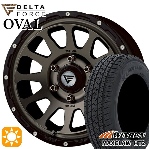 【取付対象】265/70R17 115T ウィンラン マックスクロウ H/T2 デルタフォース オーバル マットスモークポリッシュ 17インチ 8.0J 6H139.7 サマータイヤホイールセット