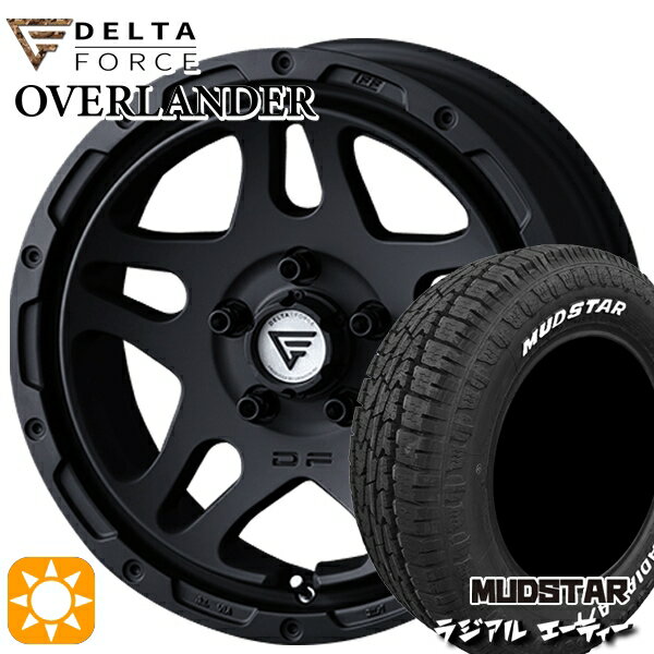 【取付対象】215/65R16 109/107L マッドスター ラジアル A/T ホワイトレター デルタフォース オーバーランダー MB 16インチ 7.0J 5H114.3 サマータイヤホイールセット