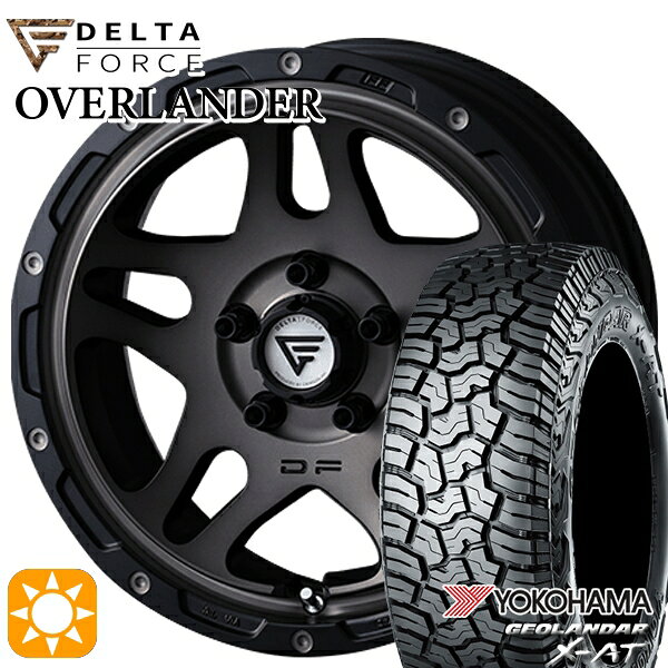【取付対象】215/70R16 100/97Q ヨコハマ ジオランダー X-AT G016 デルタフォース オーバーランダー MS 16インチ 7.0J 5H114.3 サマータイヤホイールセット