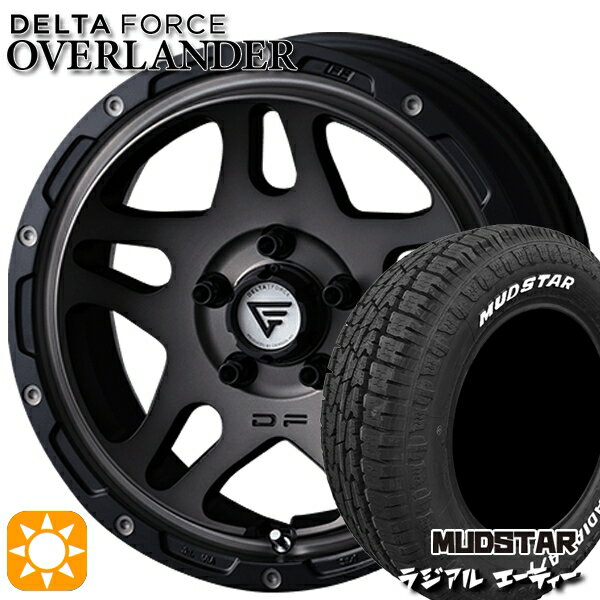 【取付対象】215/65R16 109/107L マッドスター ラジアル A/T ホワイトレター デルタフォース オーバーランダー MS 16インチ 7.0J 5H114.3 サマータイヤホイールセット