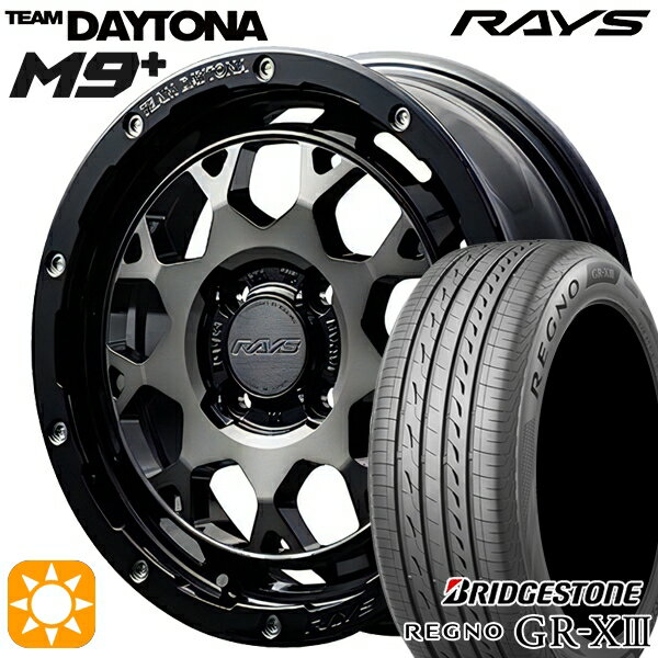 【取付対象】165/55R15 75V ブリヂストン レグノ GR-X3 RAYS レイズ チームデイトナ M9+ BEL 15インチ 5.0J 4H100 サマータイヤホイールセット