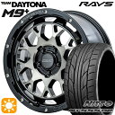 5/10はポイント5倍★セレナ 215/40R18 89W XL ニットー NT555 G2 RAYS レイズ チームデイトナ M9+ BEL 18インチ 7.5J 5H114.3 サマータイヤホイールセット