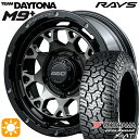 【取付対象】215/70R16 100/97Q ヨコハマ ジオランダー X-AT G016 RAYS レイズ チームデイトナ M9+ BEL 16インチ 6.0J 5H139.7 サマータイヤホイールセット