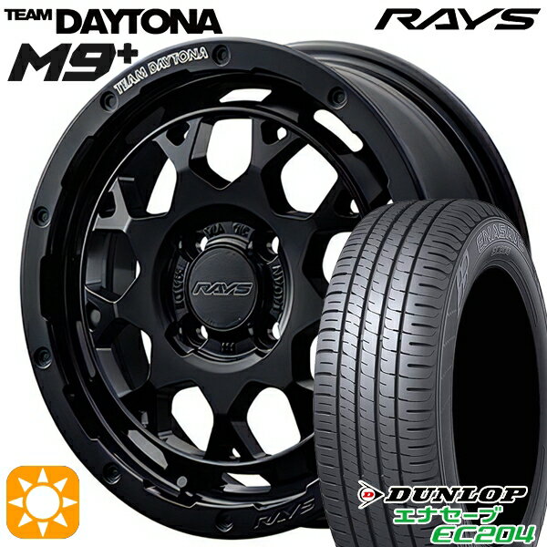 【取付対象】165/50R15 76V XL ダンロップ エナセーブ EC204 RAYS レイズ チームデイトナ M9+ BOJ 15インチ 5.0J 4H100 サマータイヤホイールセット