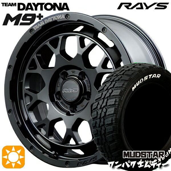 【取付対象】アウトランダー デリカD5 225/55R18 98T WL マッドスター ワンパク M/T ホワイトレター RAYS レイズ チームデイトナ M9+ BOJ 18インチ 7.5J 5H114.3 サマータイヤホイールセット