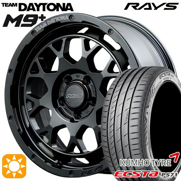 【取付対象】225/40R18 92W XL クムホ エクスタ PS71 RAYS レイズ チームデイトナ M9+ BOJ 18インチ 7.5J 5H114.3 サマータイヤホイールセット
