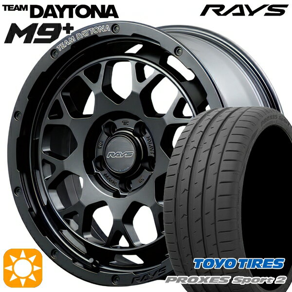 【取付対象】225/40R18 92Y XL トーヨー プロクセススポーツ2 RAYS レイズ チームデイトナ M9+ BOJ 18インチ 7.5J 5H114.3 サマータイヤホイールセット